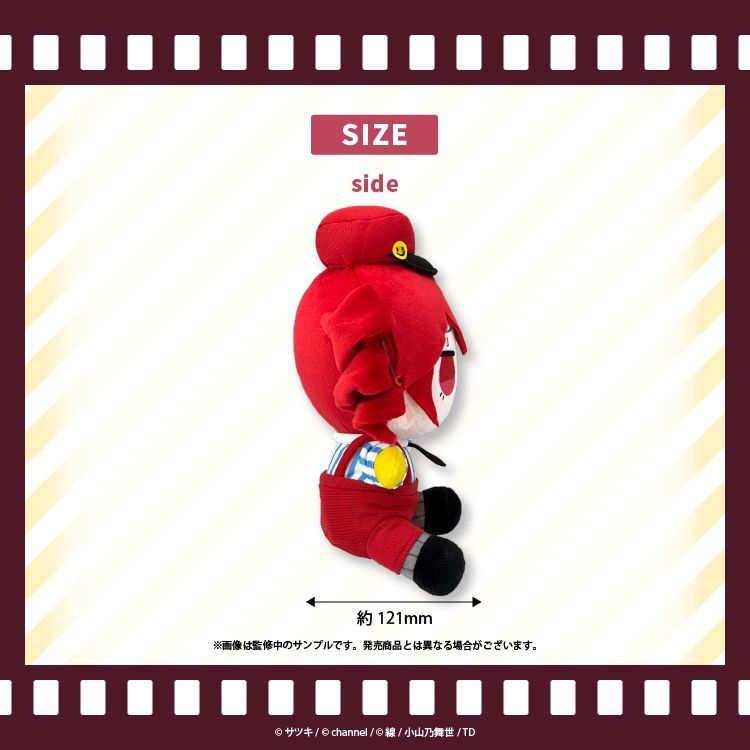 新品】【再販】ぬいぐるみ 重音テト メズマライザー channel＆サツキ