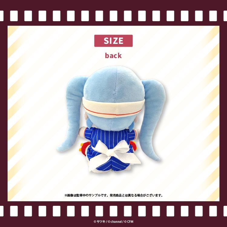 新品未開封★サツキ&channel メズマライザー 初音ミク ぬいぐるみ 新品】【再販】ぬいぐるみ 初音ミク メズマライザー channel＆サツキ