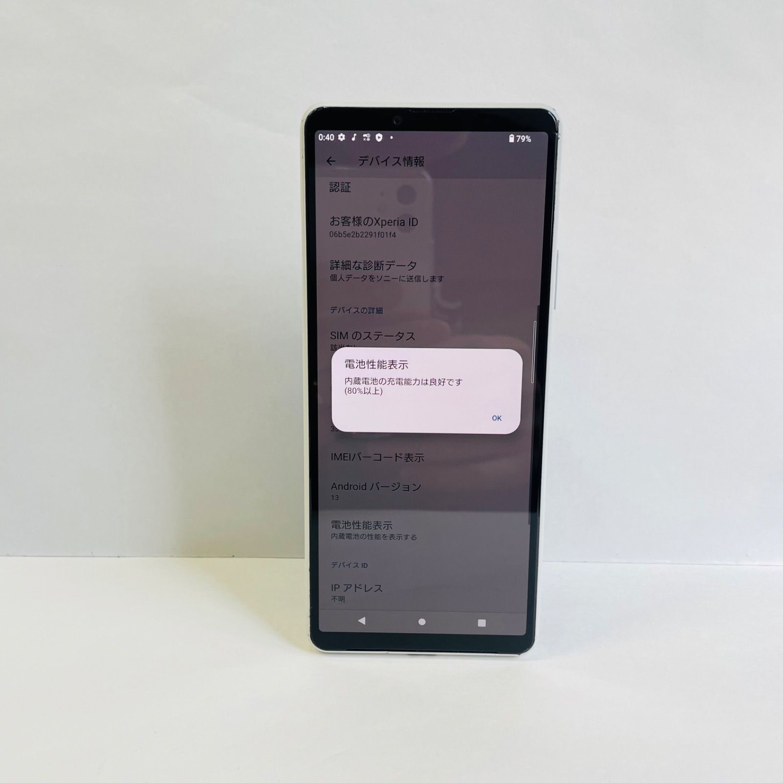 Xperia 10 III SO-52B ジャンク品 SIMフリー - メルカリ
