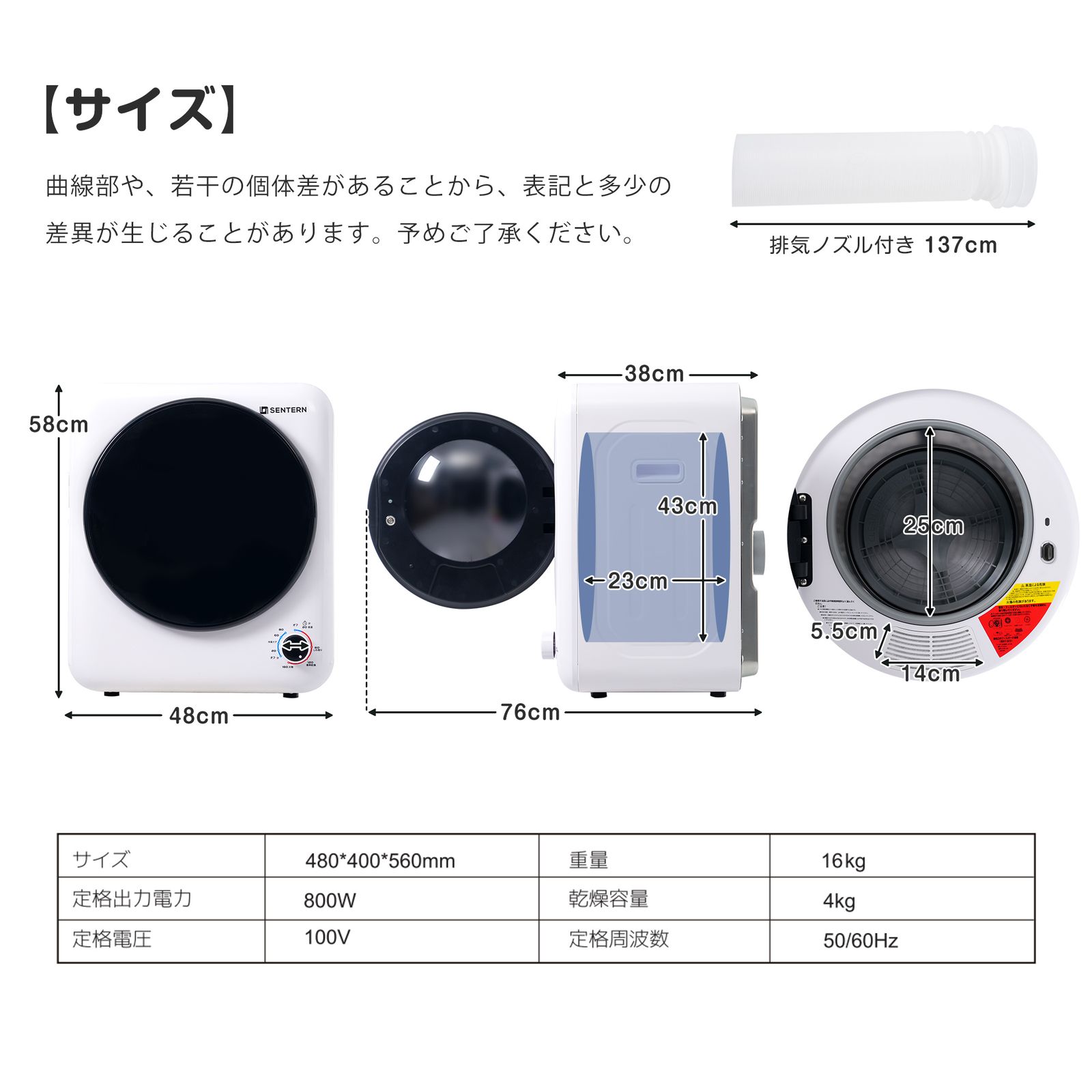 衣類乾燥機 4kg ダイヤル式 大容量 除湿 衣類乾燥 布団乾燥 家庭用