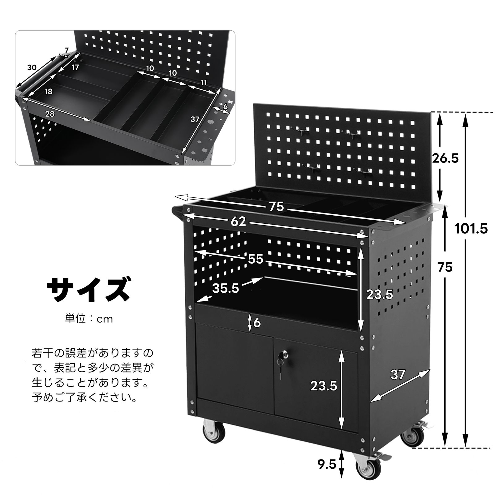 ツールキャビネット 2in1 ツールワゴン ツールカート工具カート ロール 
