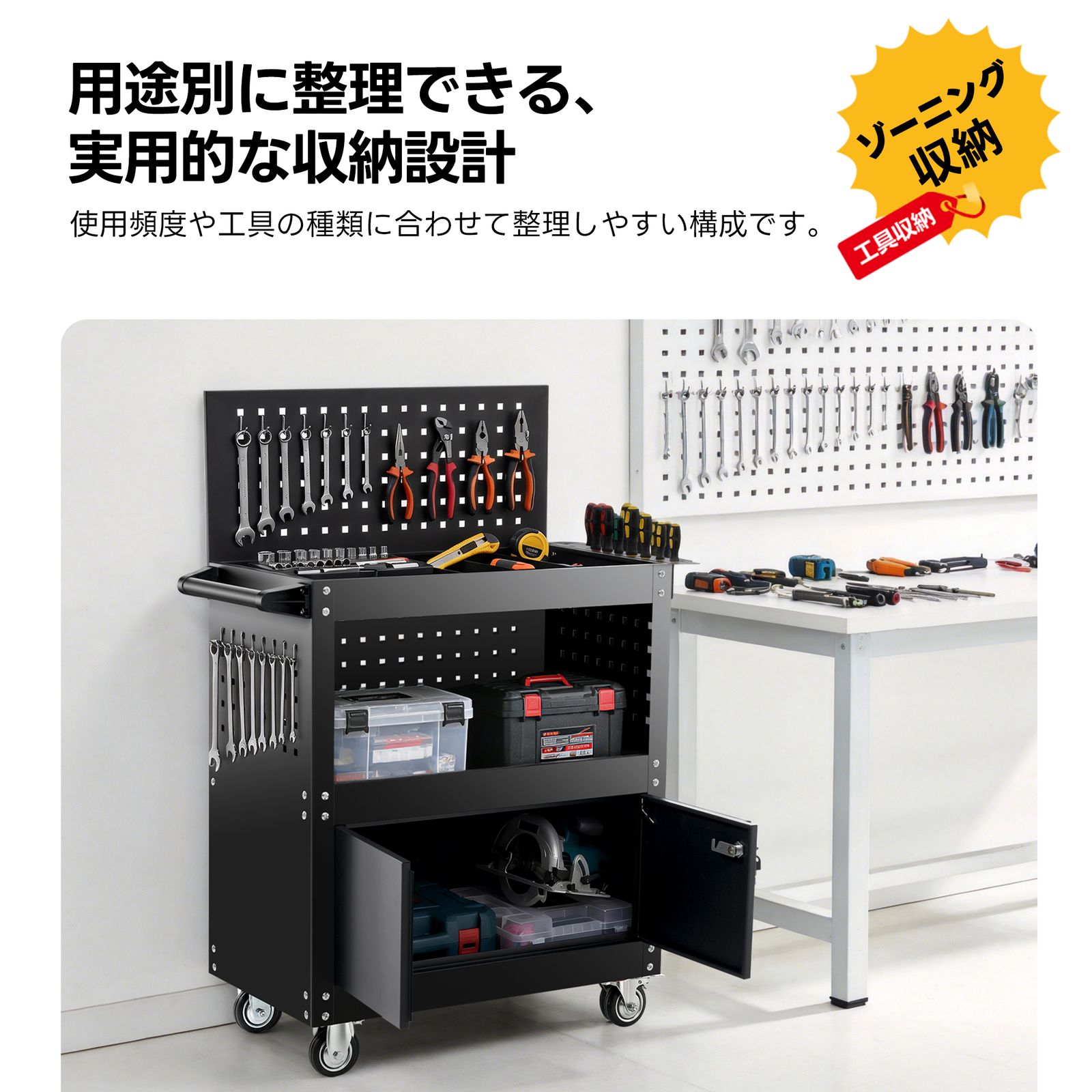 ツールキャビネット 2in1 ツールワゴン ツールカート工具カート ロール 