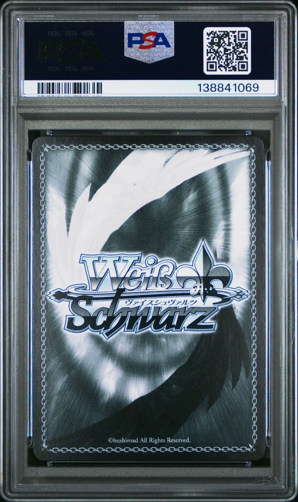 ヴァイスシュヴァルツ　小さな野望 十王星南 SP PSA10 PSA10】小さな野望 十王星南 SP 学園アイドルマスター【ヴァイス