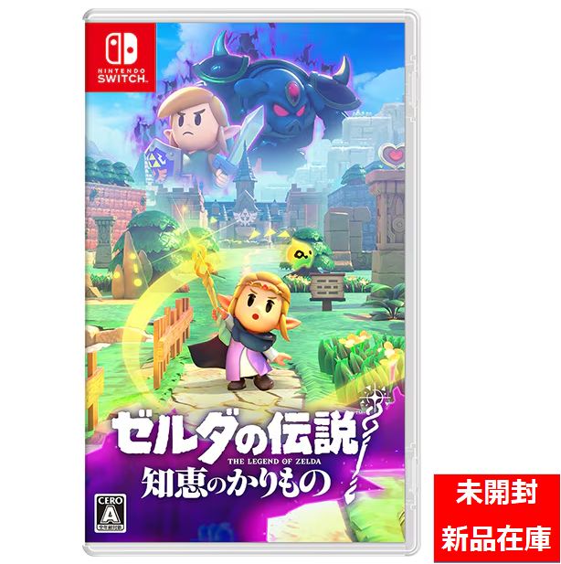 未開封在庫品】任天堂｜Nintendo ゼルダの伝説 知恵のかりもの 