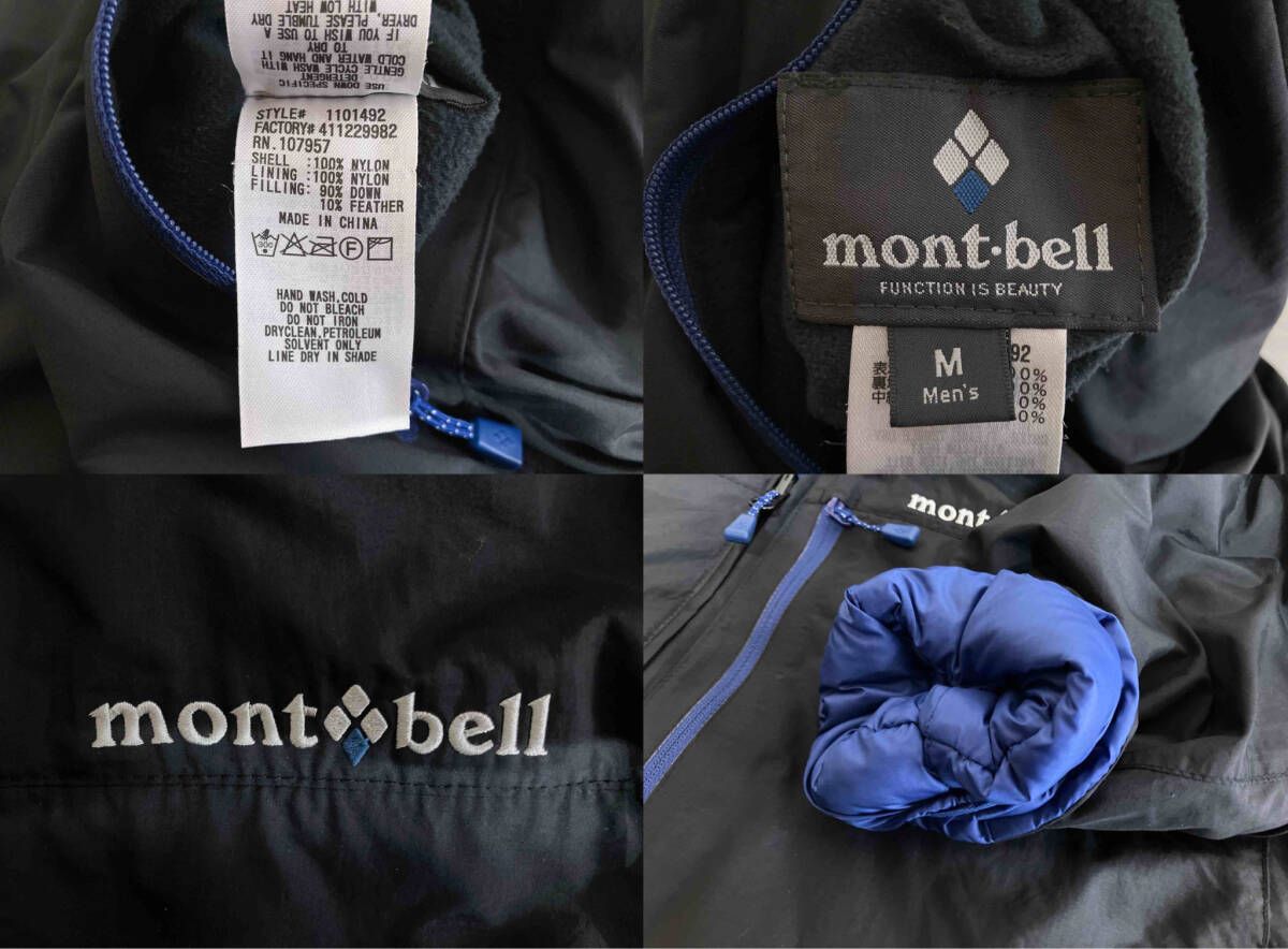 mont-bell モンベル ダウンジャケット 1101492 リバーシブル Mサイズ 
