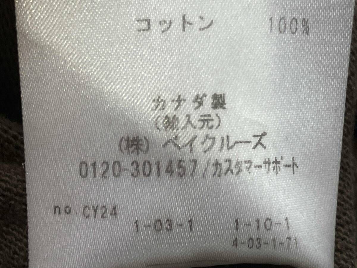 NOAH ノア スウェットカーディガン ブラウン S - メルカリ
