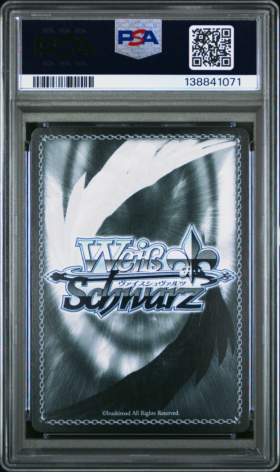 ヴァイスシュヴァルツ　小さな野望 十王星南 SP PSA10 PSA10】小さな野望 十王星南 SP 学園アイドルマスター【ヴァイス