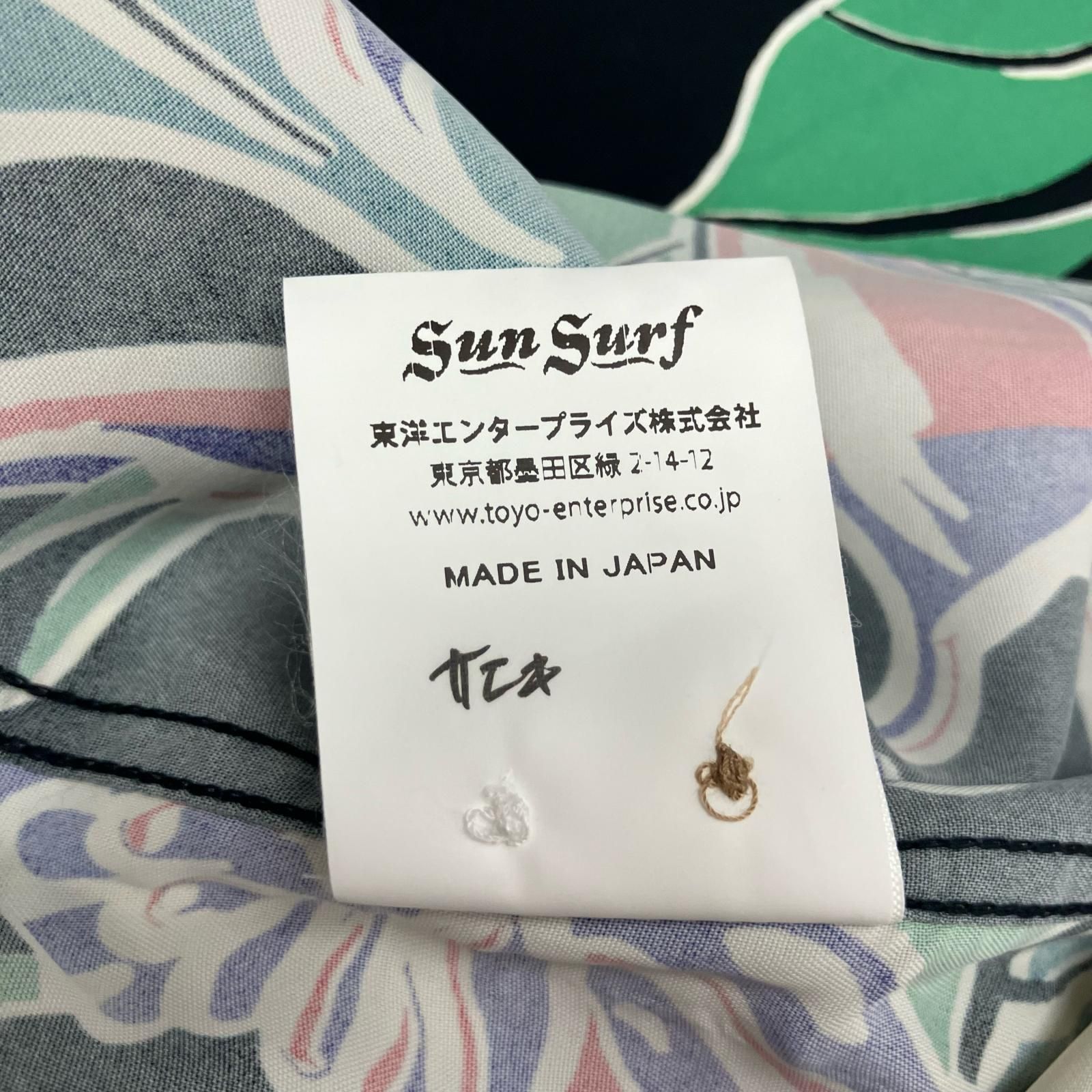 イオン広店】 中古 SUN SURF | サンサーフ その他トップス RAYON