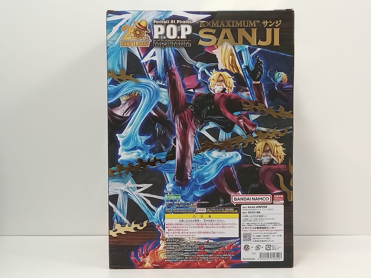 未開封品 メガハウス P.O.P ONE PIECE ワンピース K×MAXIMUM” サンジ 