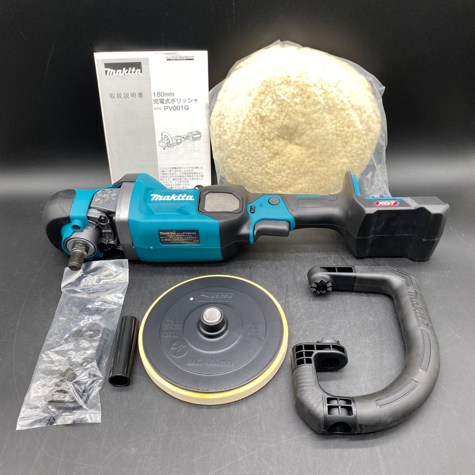 ?202【未使用】makita マキタ 180㎜ 充電式ポリッシャ 40Vmax モデル 