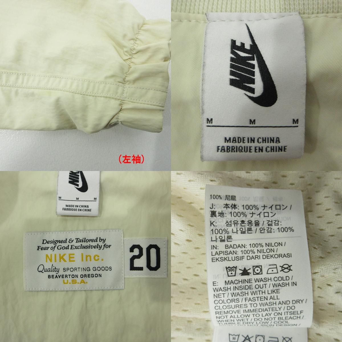 三重本店】 中古 NIKE | ナイキ × FEAR OF GOD × NBA フィアオブゴッド