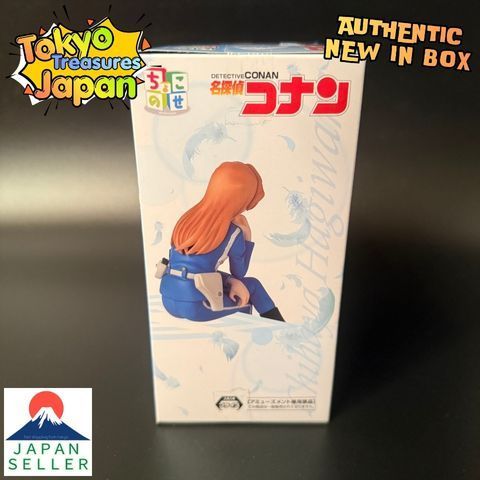 名探偵コナン ちょこのせプレミアムフィギュア “萩原千速” - メルカリ