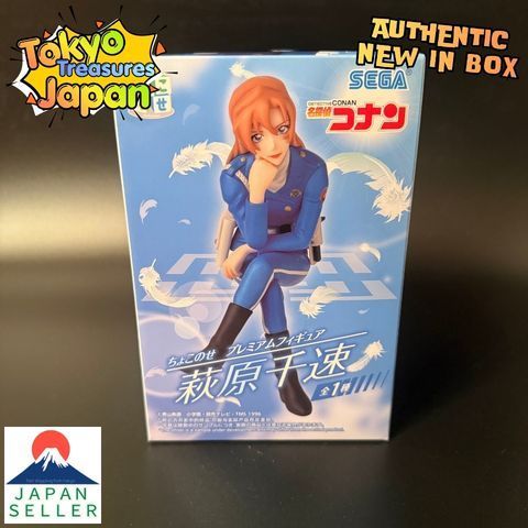 名探偵コナン ちょこのせプレミアムフィギュア “萩原千速” - メルカリ