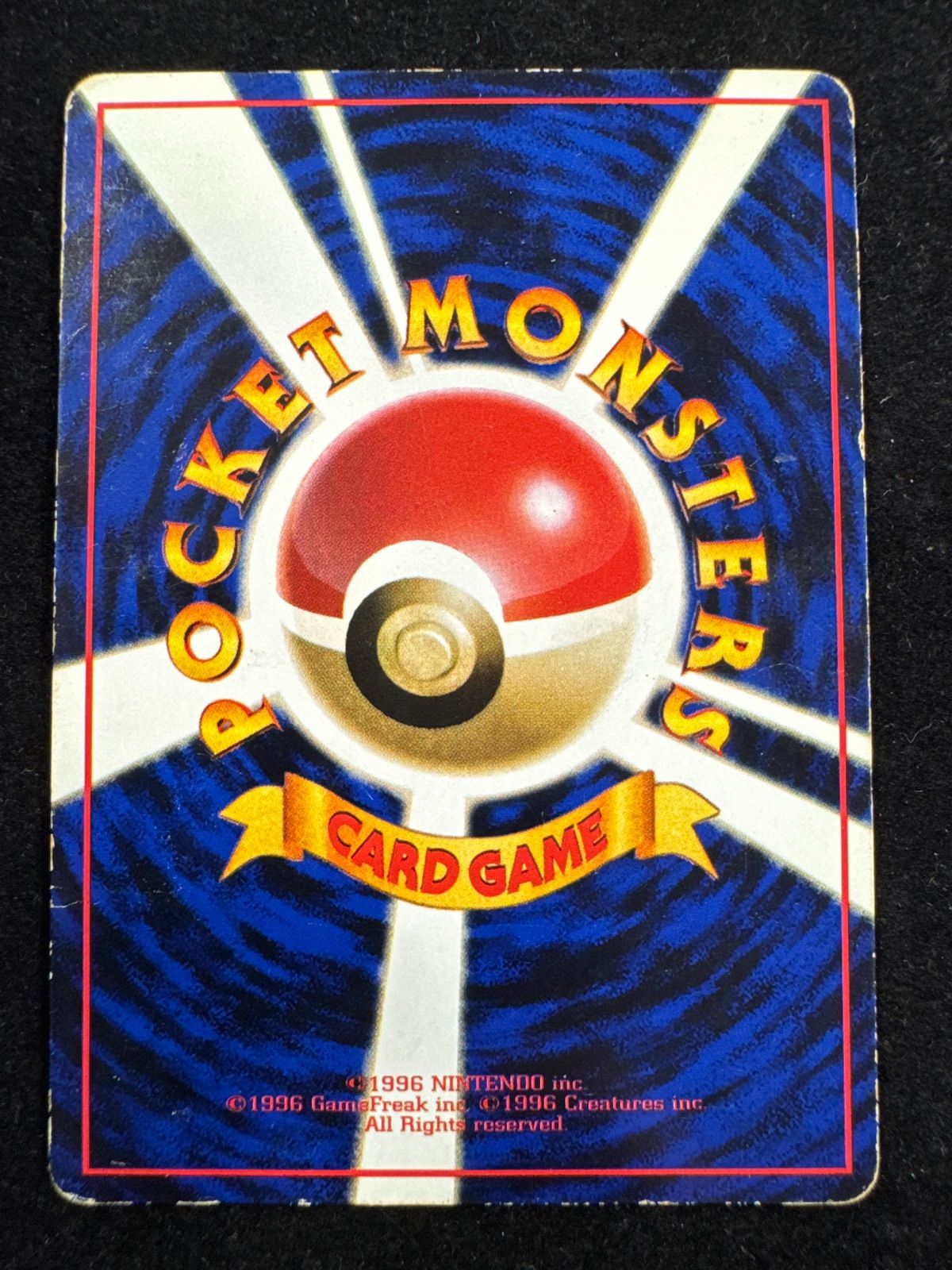 ポリゴン トレーディングカード No.137　旧裏　ポケモンカード 旧裏】ポケモンカード「No 137/ポリゴン/LV 18/HP40」【拡張シート
