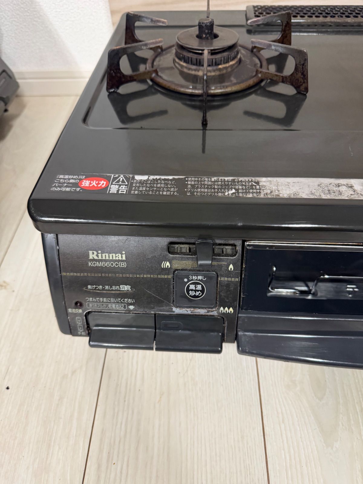 リンナイLPガス用コンロRTS-M66SX リンナイLPガス用コンロRTS-M66SX 【公式通販】