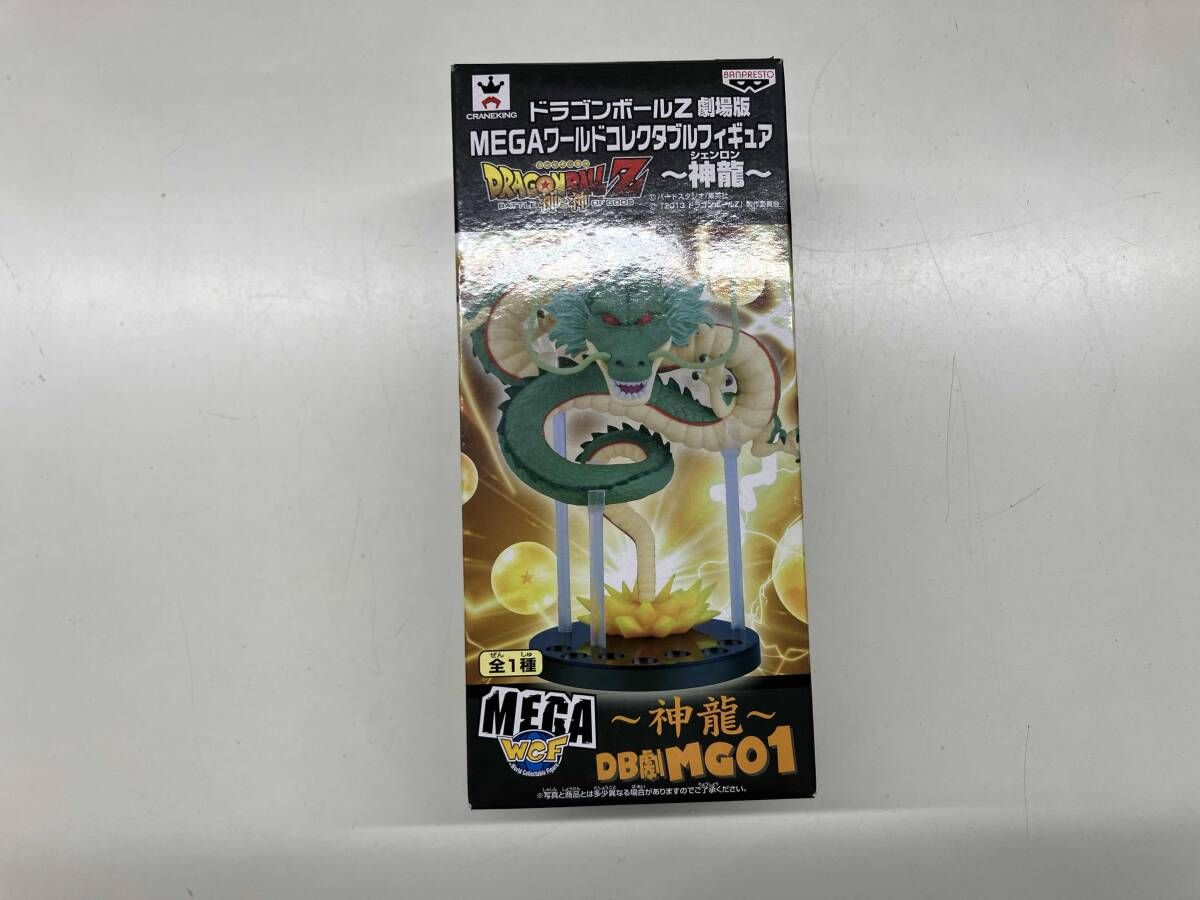 バンプレスト 神龍 DB劇MG01 ドラゴンボールZ 劇場版 MEGAワールド バンプレスト 神龍 DB劇MG01 ドラゴンボールZ 劇場版 MEGAワールド
