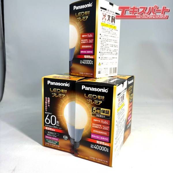 新品・未使用品】パナソニック LED電球プレミア 60形相当 5個セット 