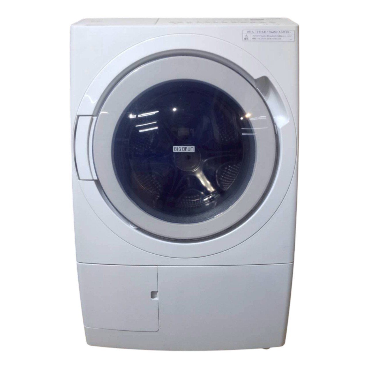 関東一円送料無料】日立/HITACHIドラム式洗濯機 ドラム式洗濯乾燥機 