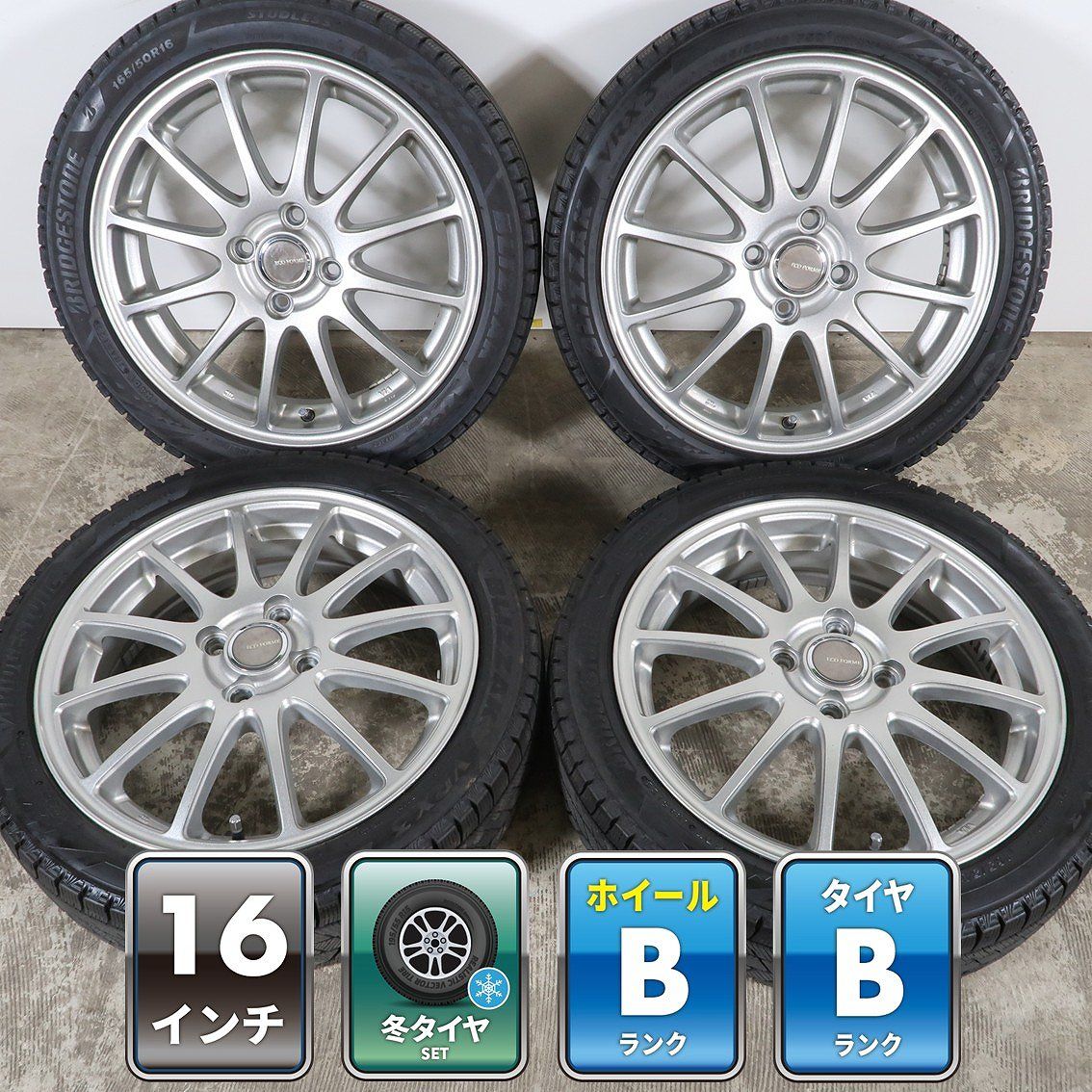 【値下げ】軽自動車用 スタッドレスタイヤ ホイールセット 4本 ブリヂストン ブリザック 値下げ】軽自動車用 スタッドレスタイヤ ホイールセット 4本
