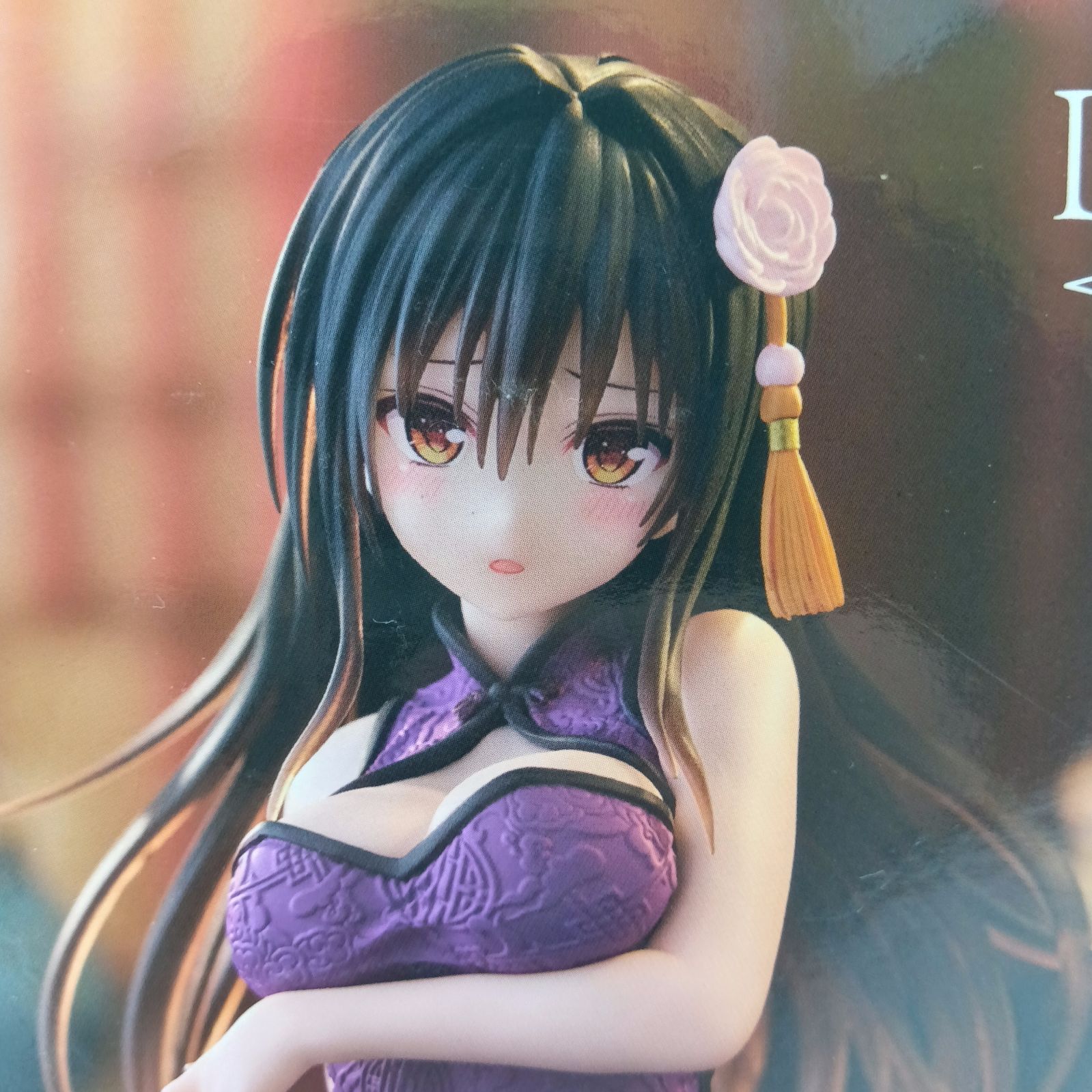 未開封】To LOVEる とらぶる ダークネス Desktop Cute フィギュア 3体