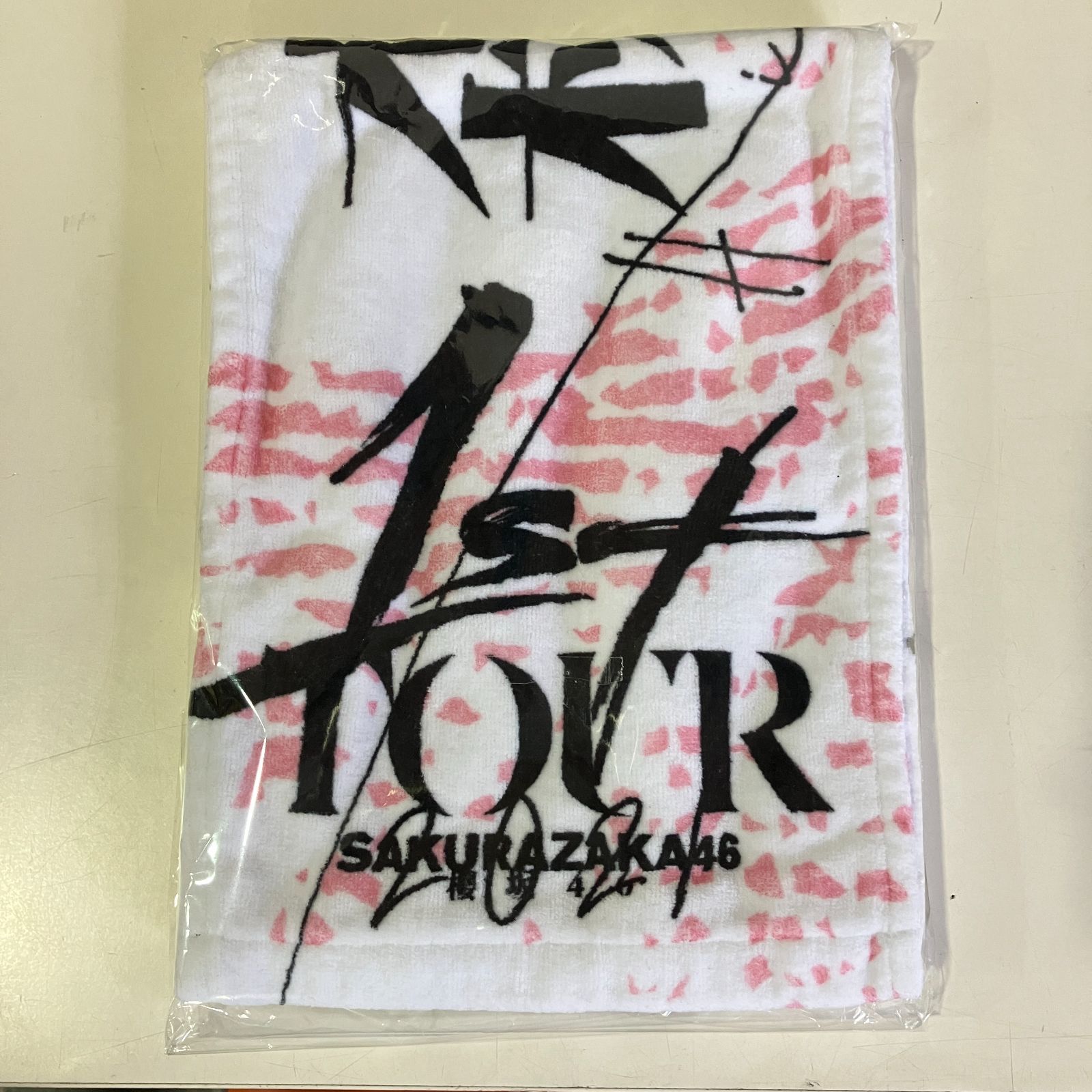 櫻坂46 森田ひかる 推しメンマフラータオル 「櫻坂46 1st TOUR 2021