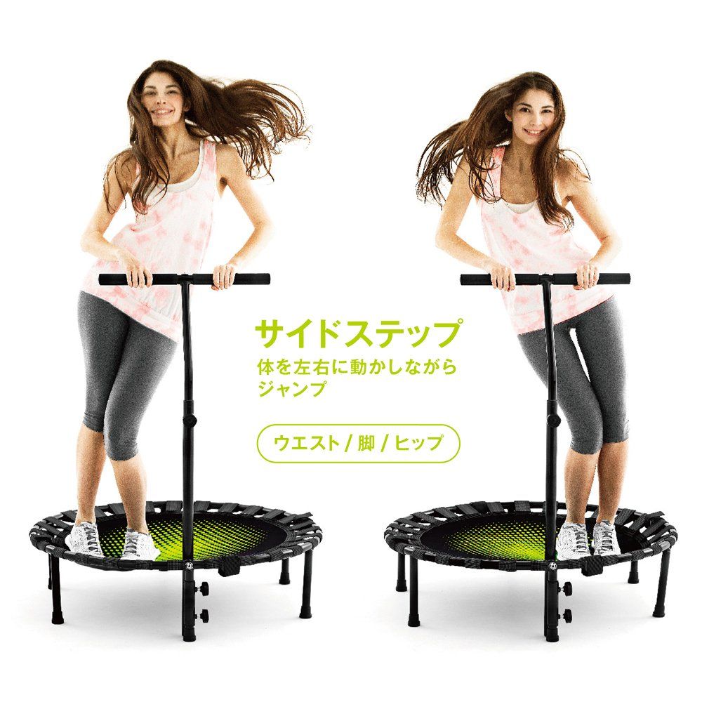 メーカー純正品】La-VIE(ラヴィ) ハンドル付きトランポリン