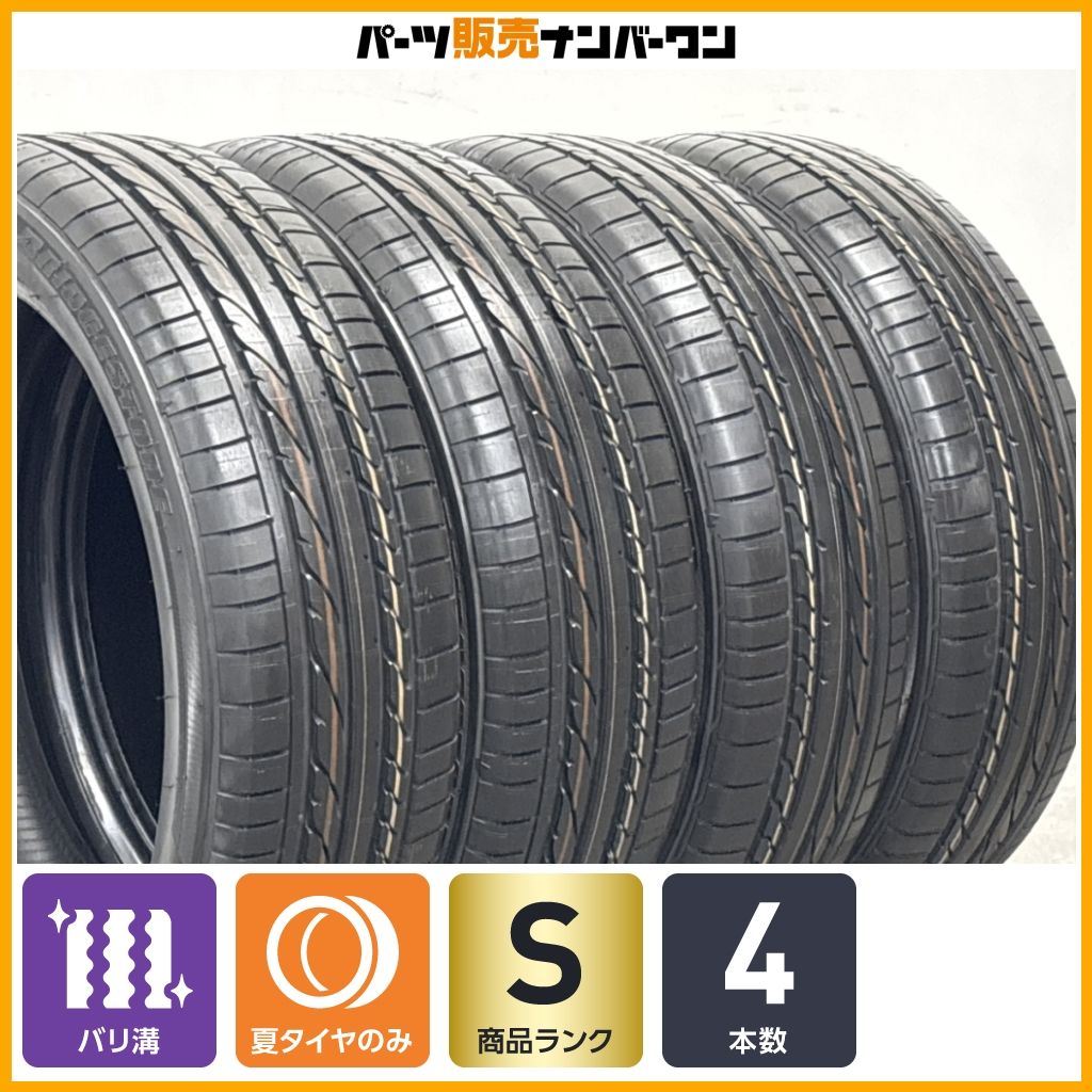 2026年製 バリ溝】ブリヂストン ポテンザ RE050A 165/50R16 4本セット 