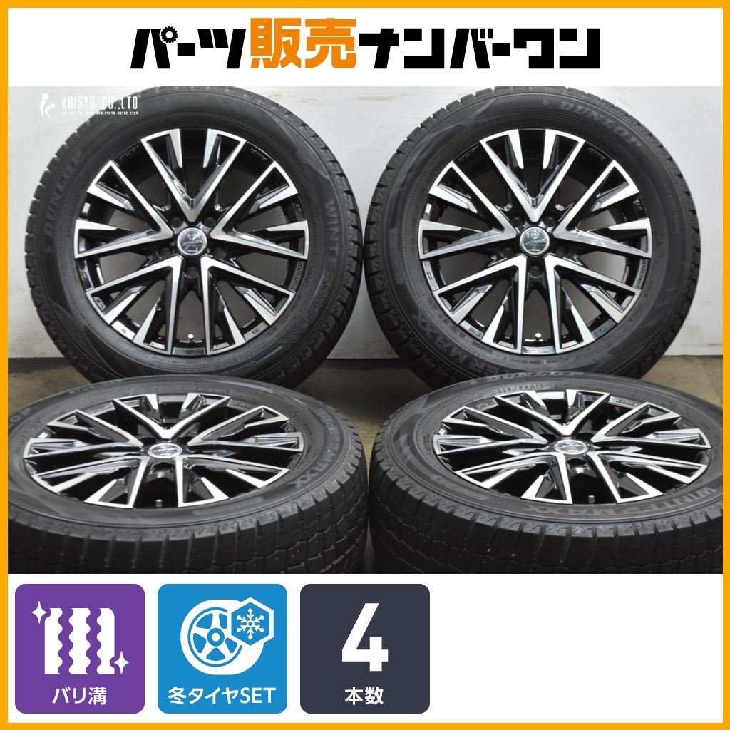 バリ溝】SMACK 17in 7J +53 PCD114.3 ダンロップ ウインターマックス 