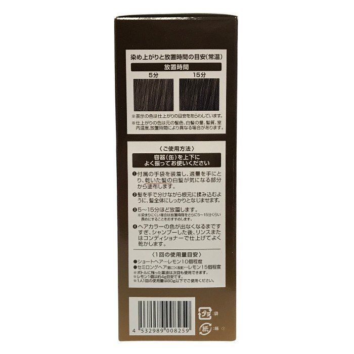 ヘアボーテエクラ ボタニカル エアカラーフォーム ダークブラウン 80g