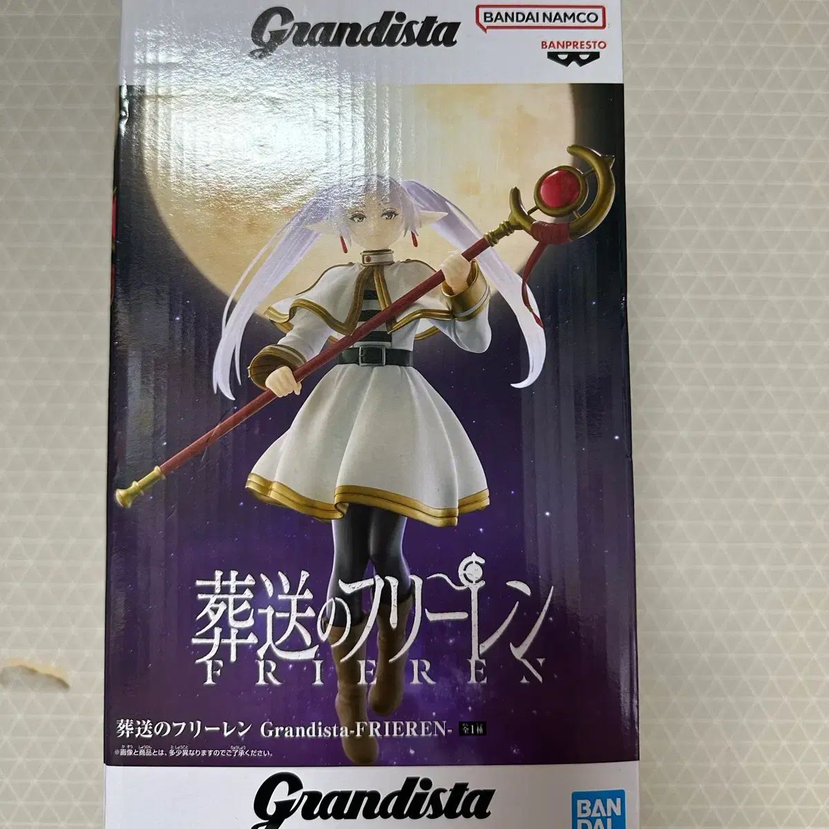 未開封) BANPRESTO(バンプレスト) 葬送のフリーレン Relax time 