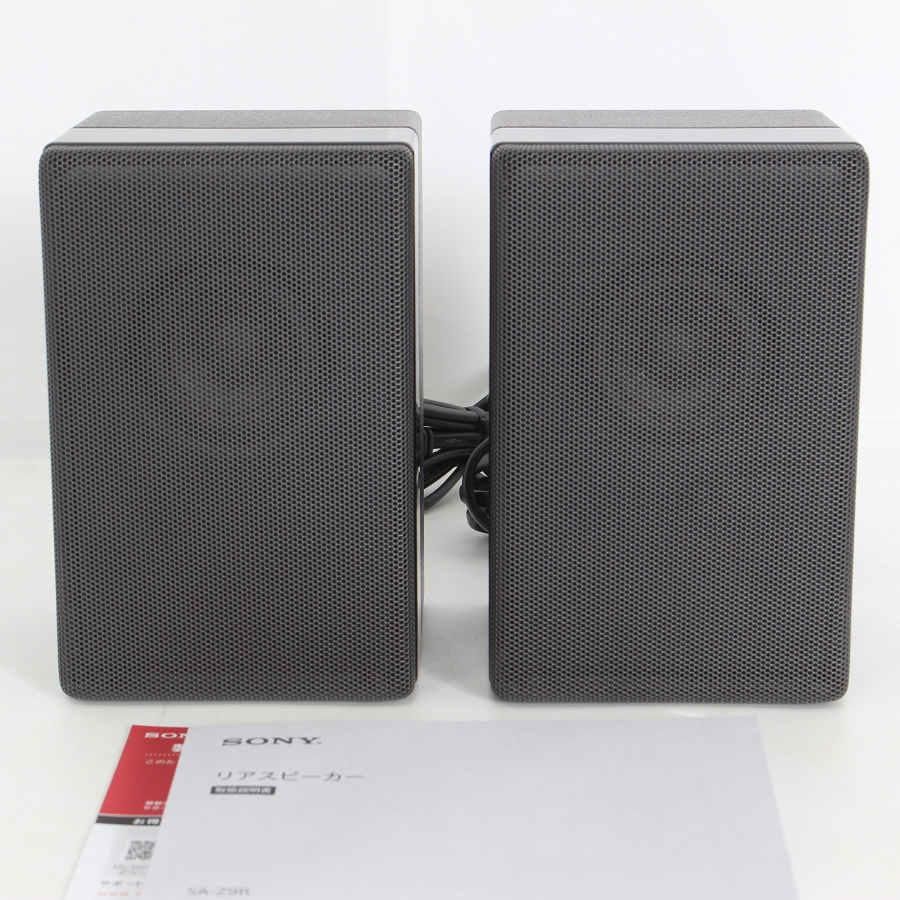 SONY SA-Z9R リアスピーカー ペア サウンドバーHT-Z9F専用 