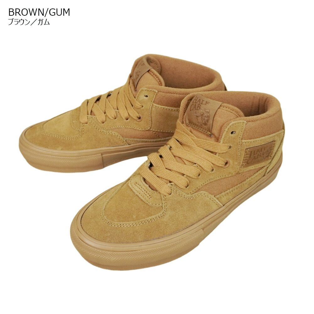 バンズ VANS ヴァンズ【箱つき】SKATE HALF CAB スケートハーフキャブ BROWN/GUM メンズ レディース スニーカー 靴 スケボーモノトーン チョコレート ブラウンガムベージュ こげ茶 バーガンディー 茶系
