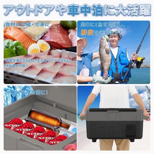迅速に発送】「SUNPIE」車載冷蔵庫 30L 2室独立温度制御 ドイツ 