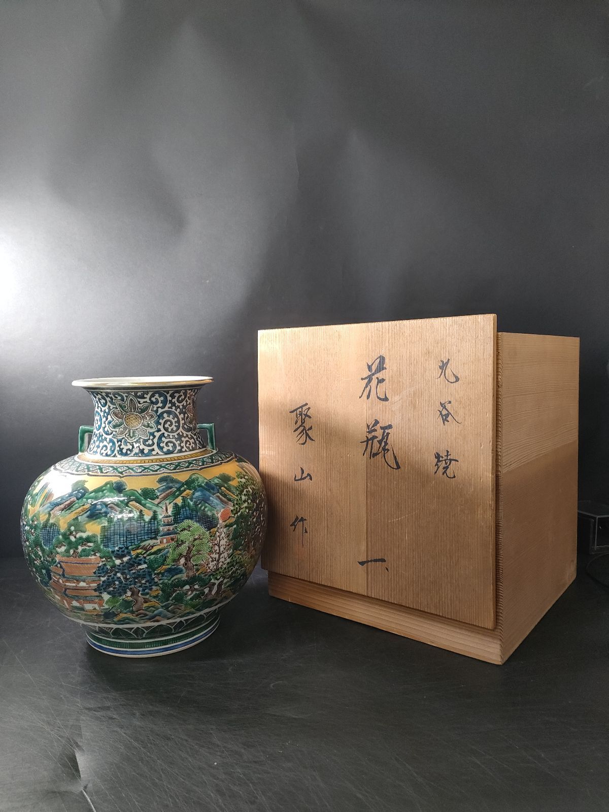 F14-10/九谷焼/聚山 作/九谷焼 金彩楼閣山水図花瓶/約H32cm☓Φ28cm/共箱/九谷焼/花器/花生/花入/壷/生花/花瓶/飾壷