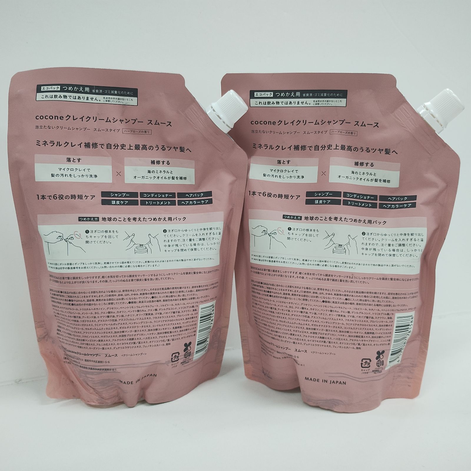 cocone クリームシャンプー 本体2本、詰め替え400g×4 Y5540 K cocone