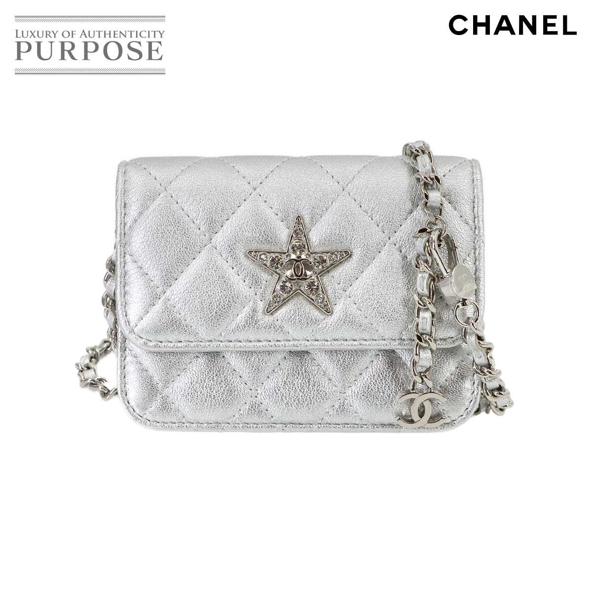 未使用 展示品 シャネル CHANEL ミニ マトラッセ チェーン ショルダー 