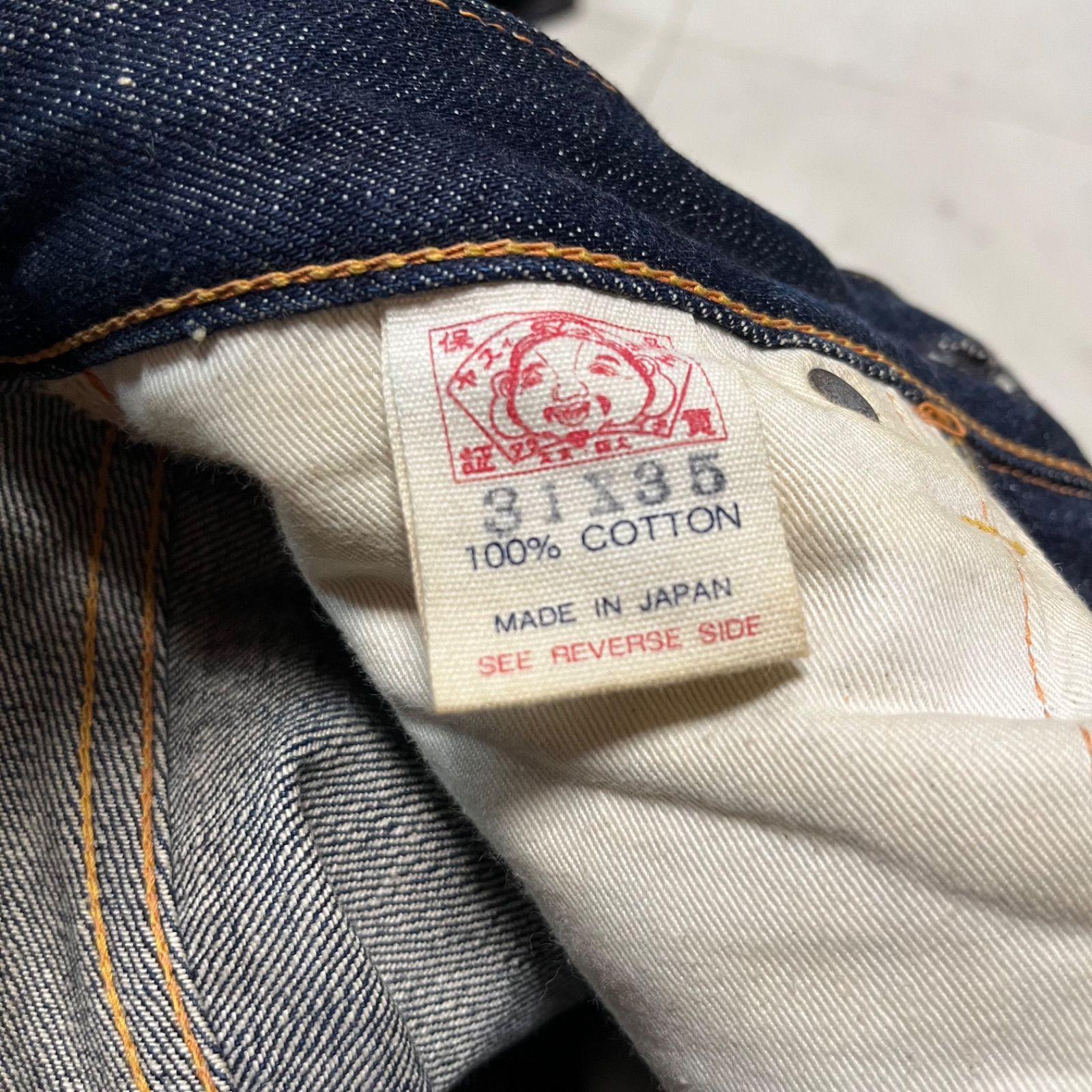 EVISU エヴィス エビス Lot.2002 大黒ピンク セルビッジジーンズ 