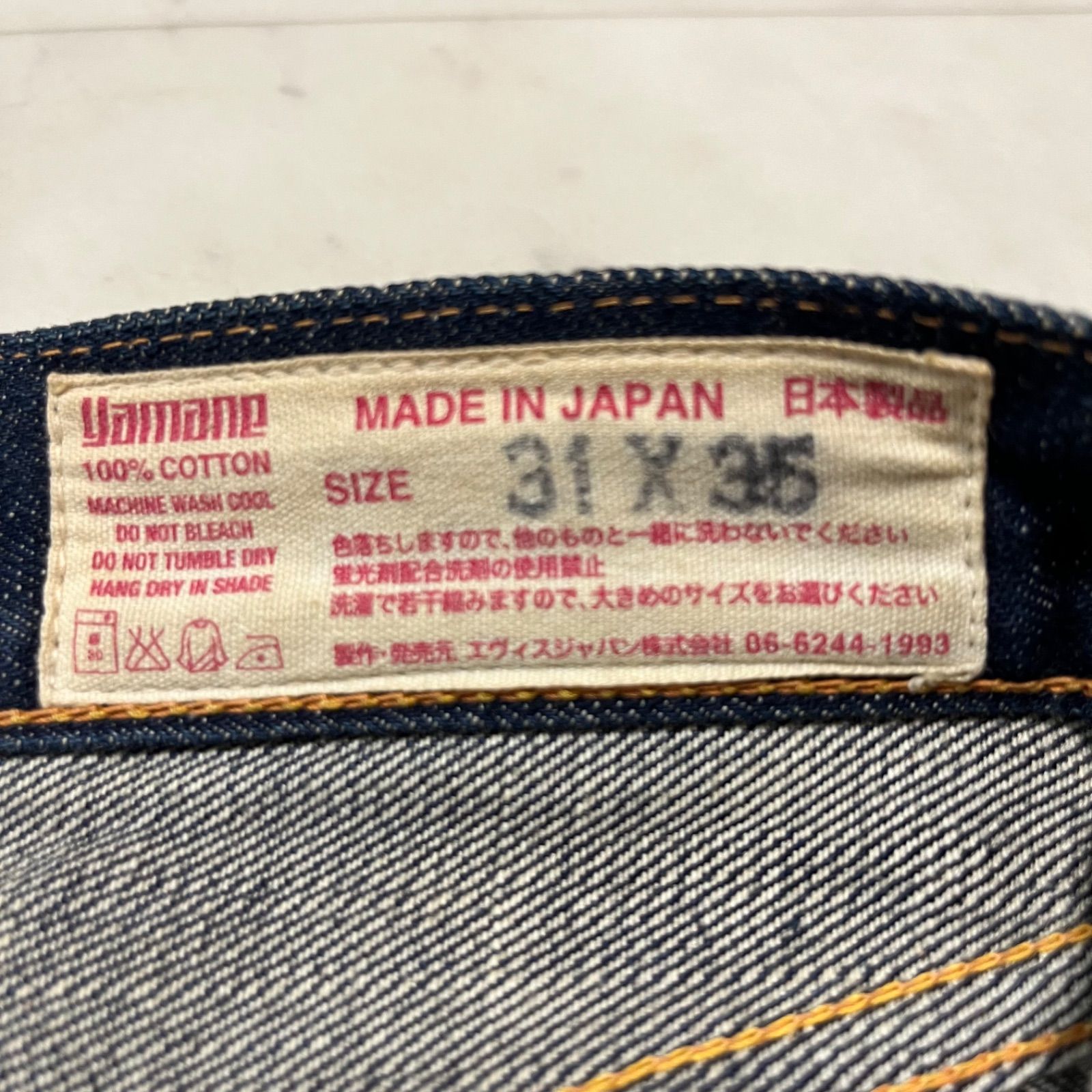 EVISU エヴィス エビス Lot.2002 大黒ピンク セルビッジジーンズ 