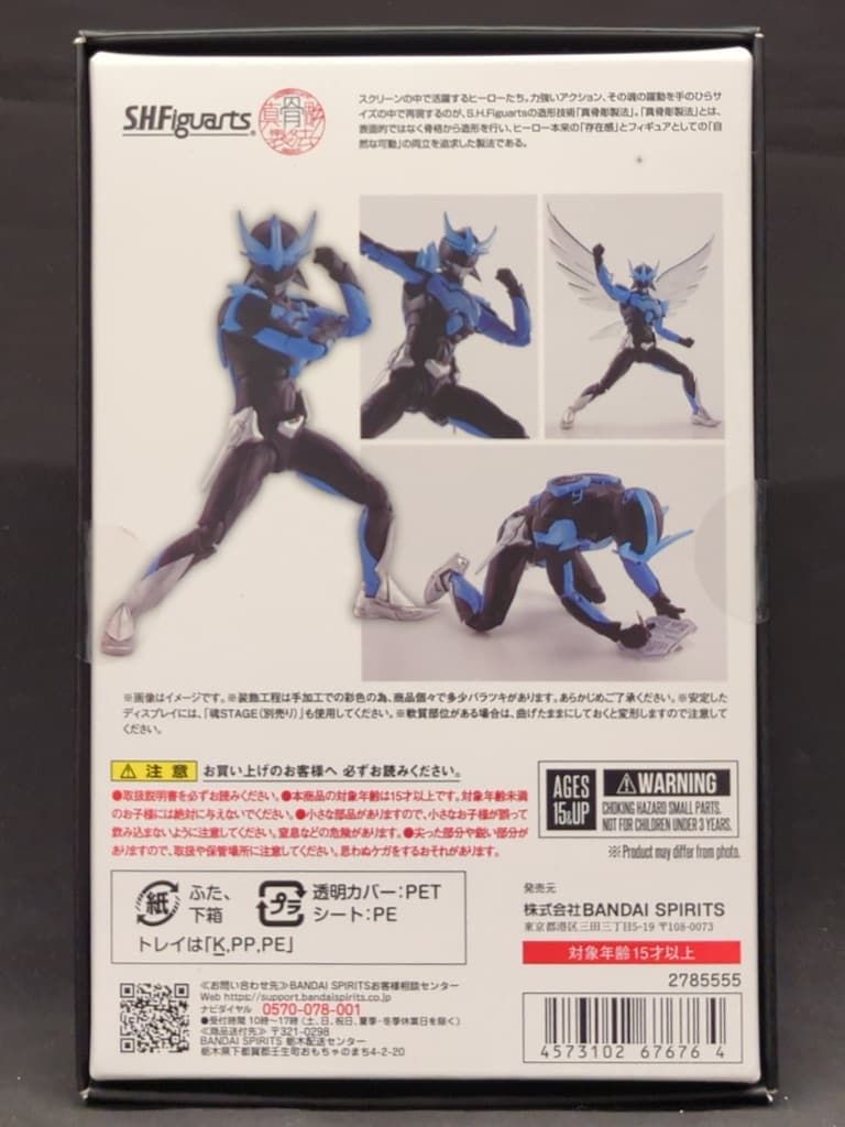 マルサン キングゴジラ 指人形 ソフビ 4333 マルサン キングゴジラ 指