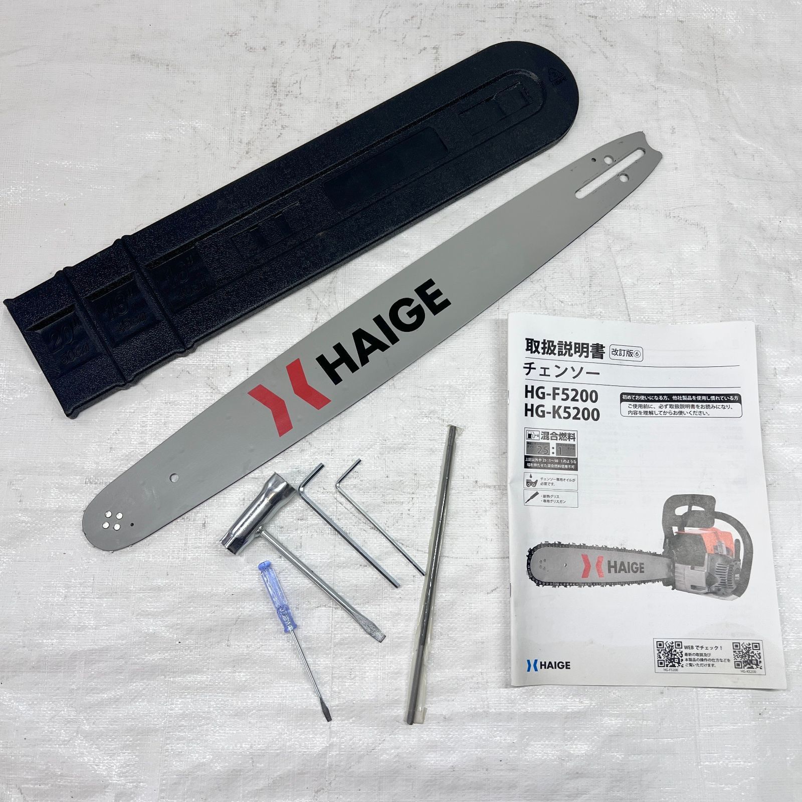 中古品】【お買い得！】 チェーンソー 20インチ エンジン式 52cc 2 