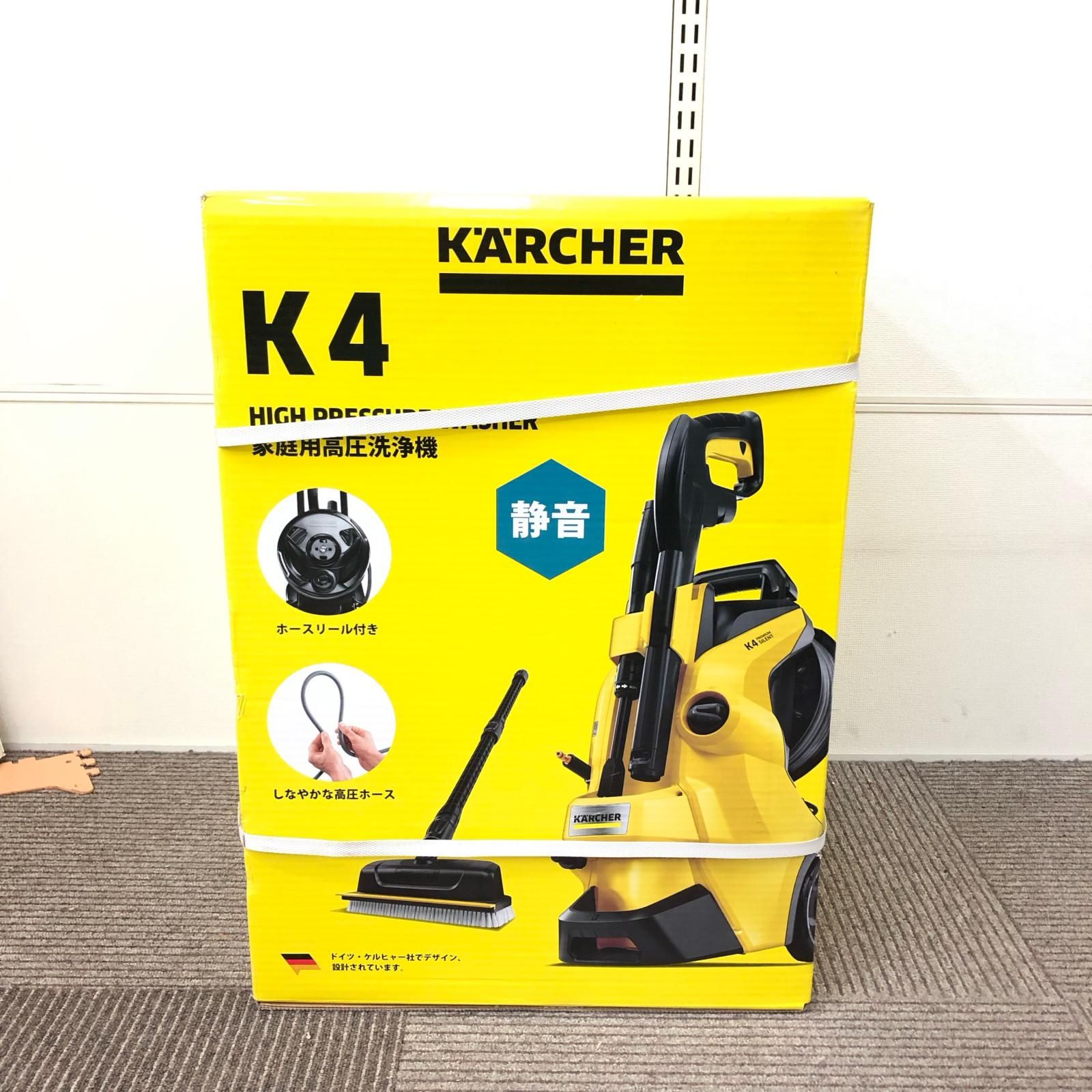KARCHER ケルヒャー 高圧洗浄機 K4 プレミアムサイレント 1350W KARCHER ケルヒャー 高圧洗浄機 K4 プレミアムサイレント 1350W