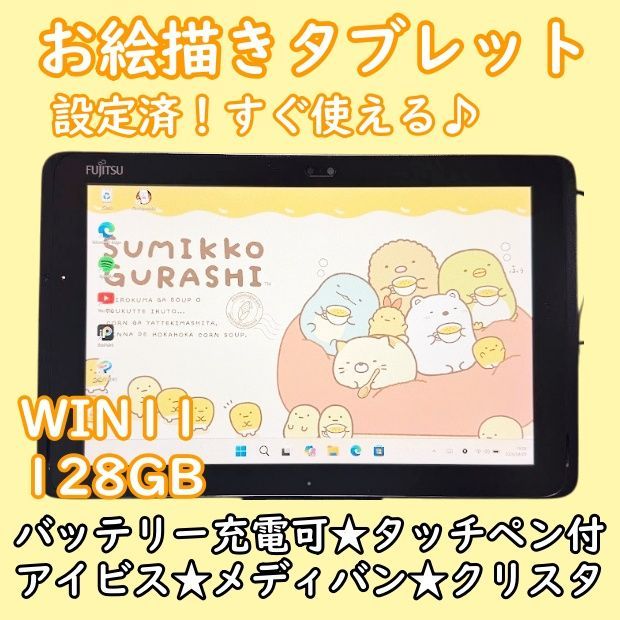 お絵描きタブレットのおすすめ17選。初心者向けの安いモデルから お