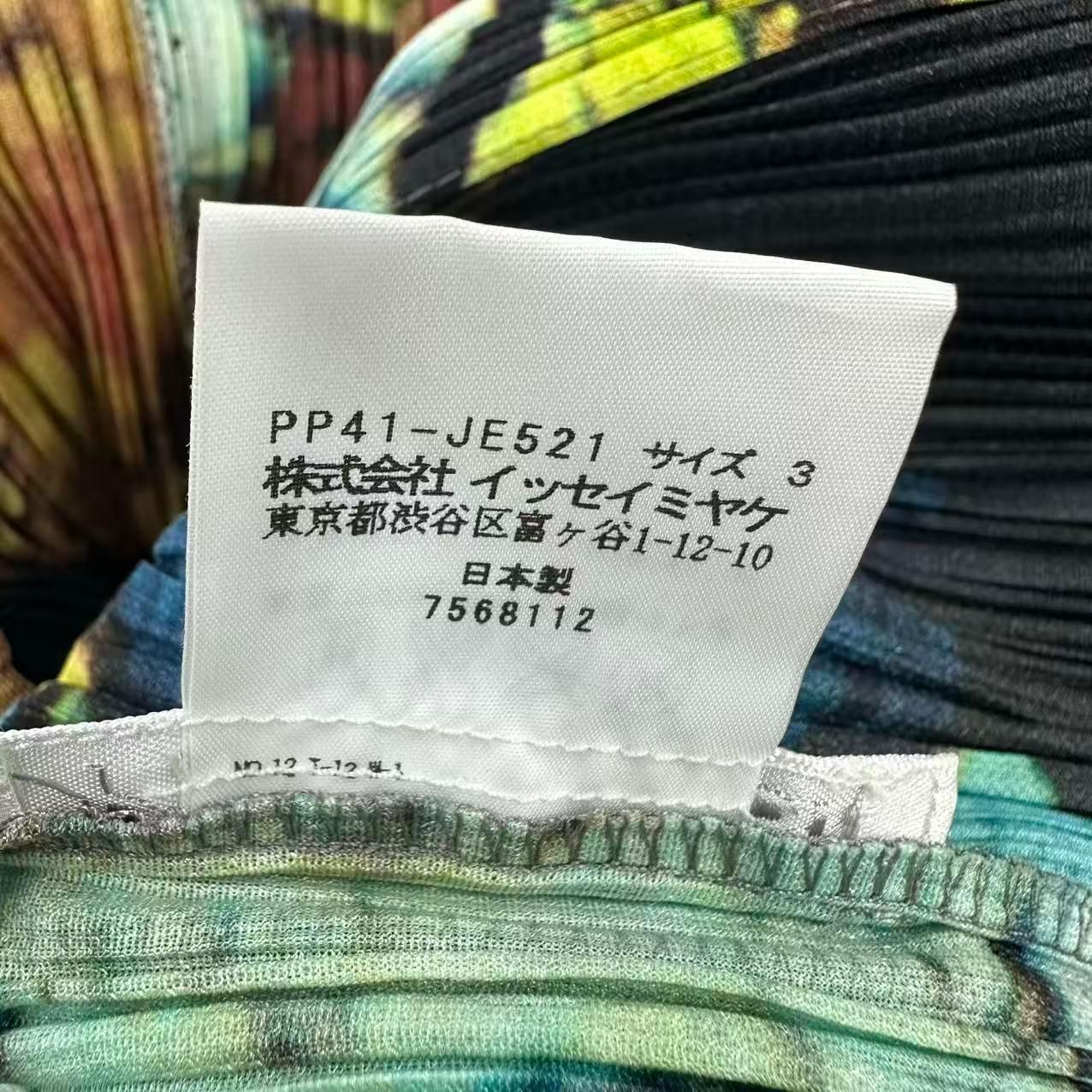 極美品 ISSEY MIYAKE イッセイミヤケ PLEATS PLEASE プリーツプリーズ 