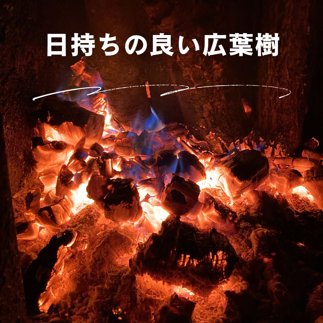 現地お引渡し限定】広葉樹 薪 自然乾燥 50kg - メルカリ