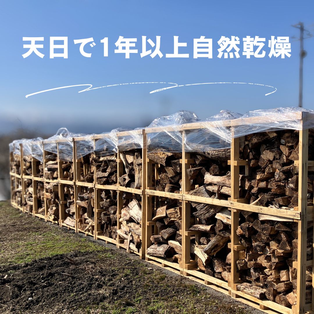現地お引渡し限定】広葉樹 薪 自然乾燥 50kg - メルカリ
