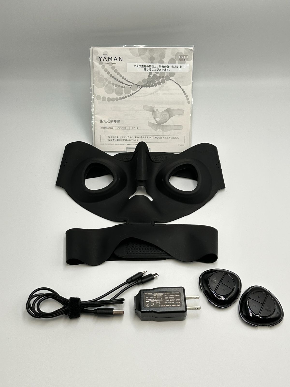 【美品】YA-MAN メディリフト 再値下げ済み YA-MAN メディリフト 再値下げ済み Cosmetics / Beauty Body Face Care