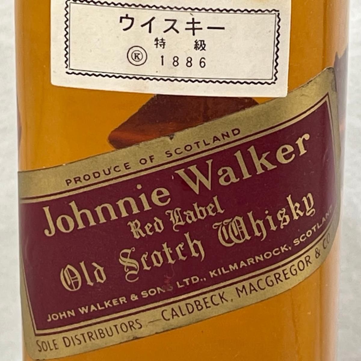 古酒】ジョニーウォーカー 赤 特級 760ml - メルカリ