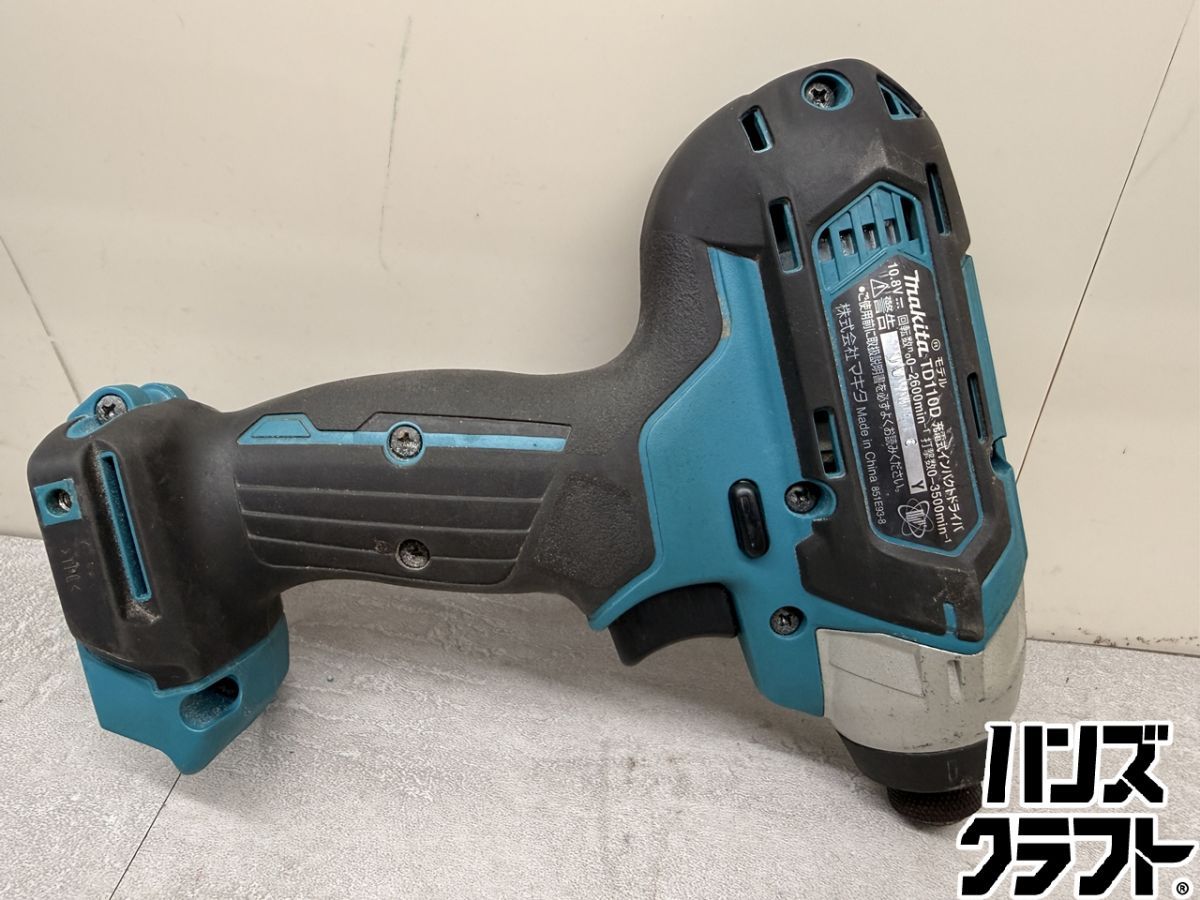 ♪ makita インパクトドライバ TD110DSHX 10.8V1.5Ahバッテリー×2 充電 