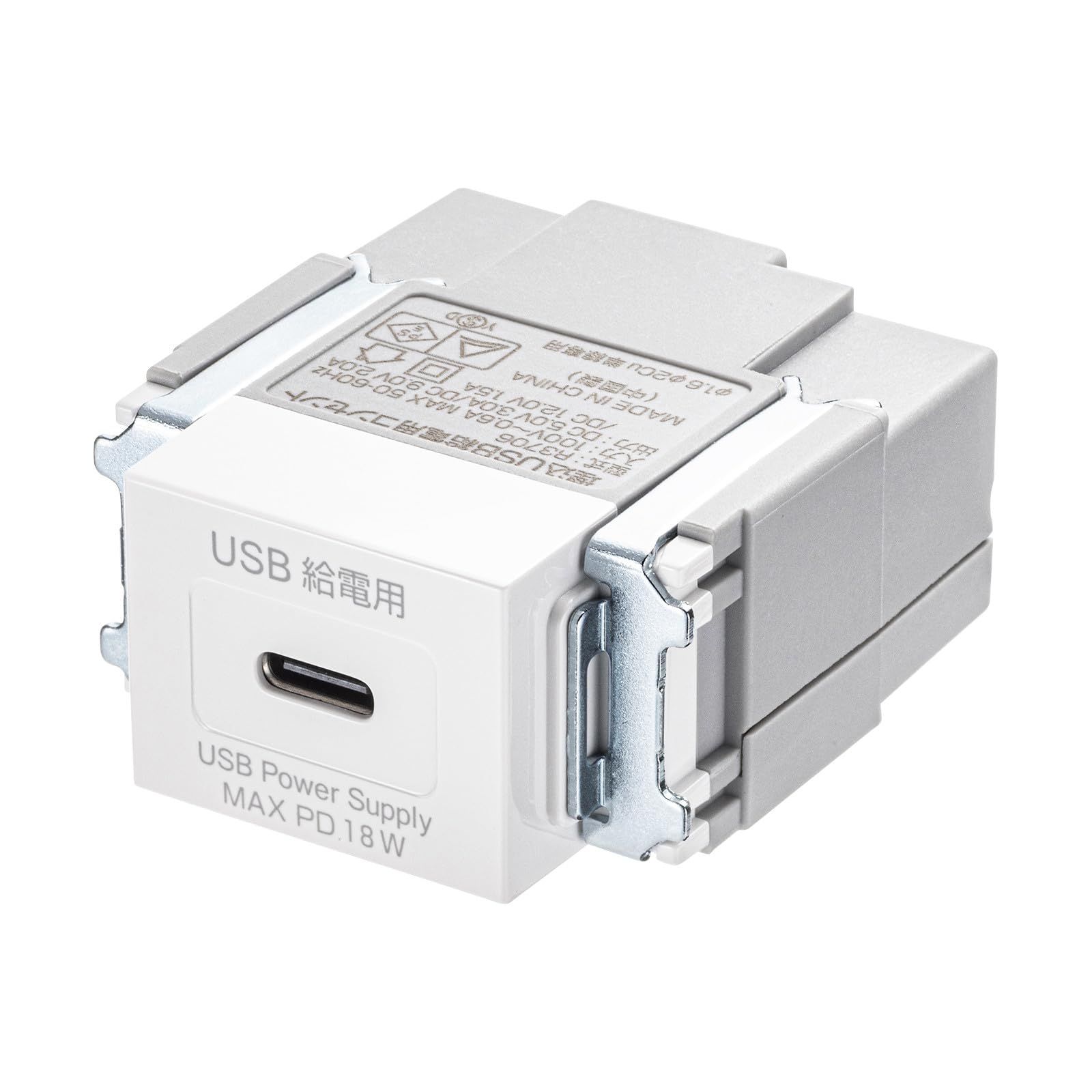 新品 サンワサプライ 埋込コンセント Type-C×1 PD18W対応 TAP-KJC1W