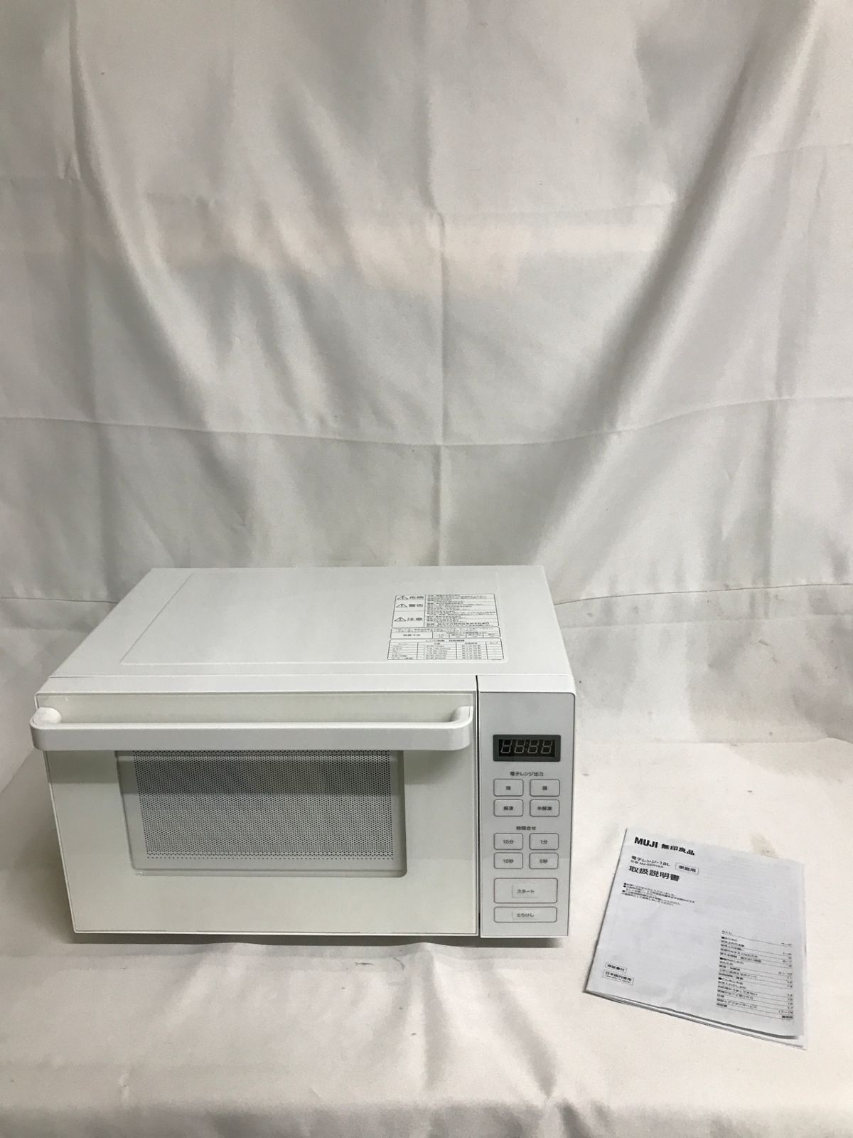 無印良品 単機能電子レンジ ホワイト MJ-SER18A 2022年製 △ 電子レンジ・18L | 無印良品